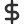 dollar_sign